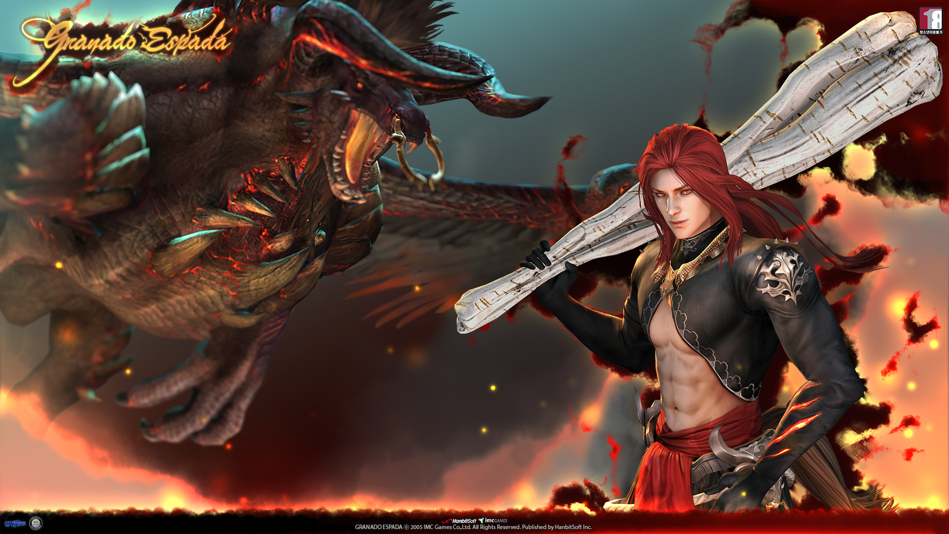 巨兽&middot;贝希摩斯